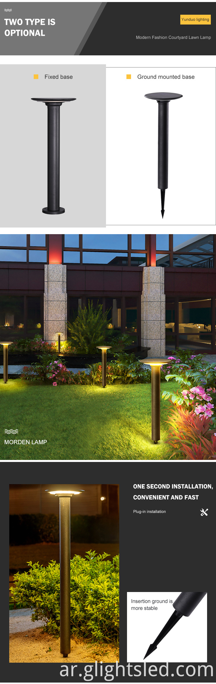 solar garden light